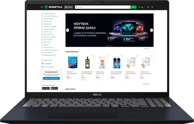 Ноутбук ASUS VivoBook 16 X1607AA (90NB1721-M000T0), Intel Core Ultra 5 325 / 16" / IPS / RAM 32 ГБ DDR5 / SSD 1 ТБ / Windows 11 Home / Чорний