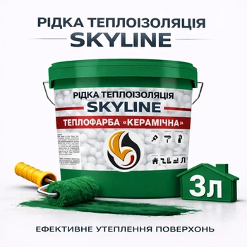 Рідка керамічна теплоізоляція SkyLine для утеплення стін, фасадів, покрівлі та трубопроводів Зелена 3 л