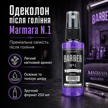 Одеколон після гоління Marmara N.1 after shave cologne 250 ml чоловічий барберський лосьйон з легким квітковим ароматом