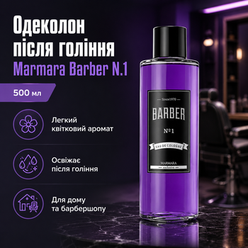 Одеколон після гоління Marmara Eau De Cologne Barber N.1 500 мл чоловічий барберський лосьйон з легким квітковим ароматом