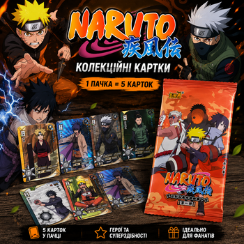 Карточки сувенирные картонные коллекционные Наруто Kayou Tier 1 Wave 5 бустеров по 5 карт, игральные карты аниме