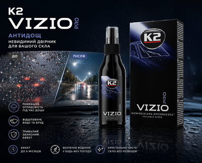 Антидощ K2 VIZIO PRO 150 мл з аплікатором та мікрофіброю – невидимий двірник для скла, дзеркал і фар