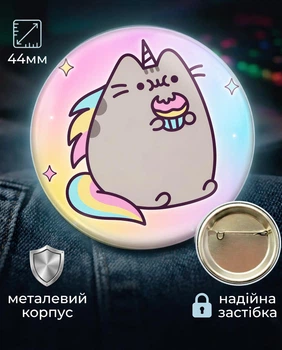 Значок Пушин кекс Pusheen 44 мм подарунковий