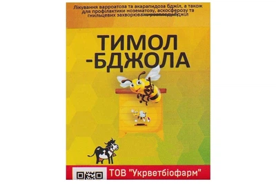 Порошок Тимол-Пчела для лечения варроатоза и акарапидоза пчел 10 г