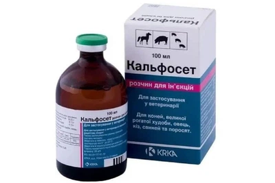 Розчин для ін'єкцій Кальфосет при нестачі кальцію фосфору та магнію 100 мл KRKA