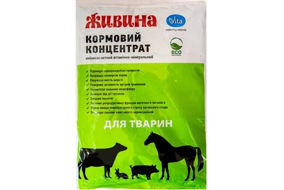 Порошок Липрот Живина кормовой концентрат для животных 1 кг Vita