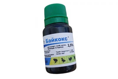 Раствор Байкокс 2,5% 10 мл кокцидиостатик
