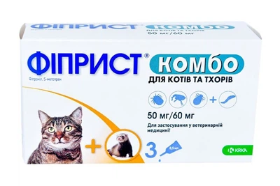 Фиприст Комбо капли на холку для котов и хорьков 0,5 мл 1 пипетка KRKA