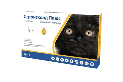 Капли на холку для котят и котов до 2,5 кг Stronghold Plus противопаразитарное средство широкого спектра действия №1 Zoetis
