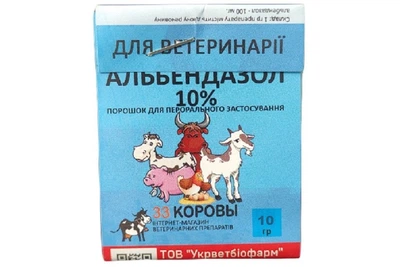 Порошок Альбендазол 10% антигельминтный препарат для животных 10 г