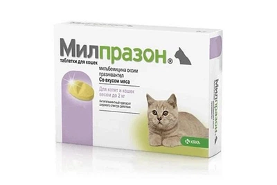 Таблетки Мілпразон для кошенят і кішок 0,5-2 кг №1 KRKA