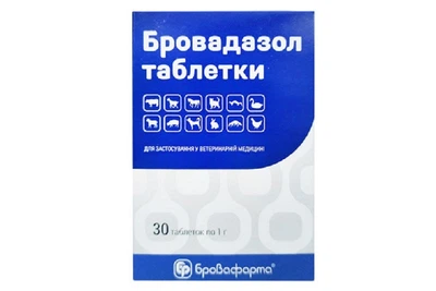 Таблетки Бровадазол №30 Бровафарма
