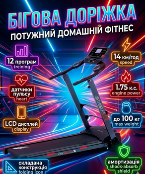 Беговая дорожка Everfit TFK 355 Slim электрическая 1,75/2,75 л.с. 14 км/ч 100 кг LCD 12 программ черная складная
