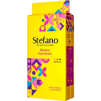 Кофе молотый Stefano Файный Кремовый 230 г medium