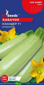 Насіння forHobby - Кабачок - Кавілі F1 - 5шт