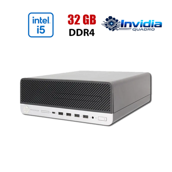 ПК HP ProDesk 600 G3 SFF / Intel Core i5-7600 (4 ядра по 3.5 - 4.1 GHz) / 32 GB DDR4 / 256 GB SSD NVMe / nVidia Quadro P400, 2 GB GDDR5, 64-bit / Wi-Fi / Win 10 Lic б/у