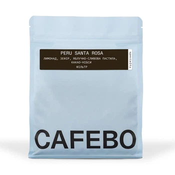 Кава в зернах CAFEBOUTIQUE Peru Santa Rosa 250 г