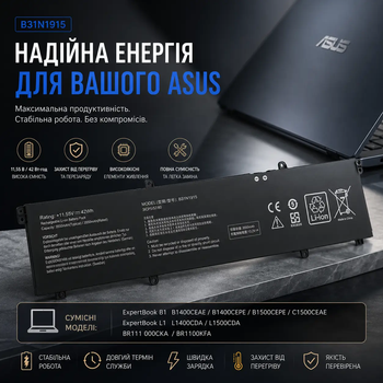 Акумулятор для ноутбука ASUS ExpertBook B1 B1400 B1500 L1 B31N1915 11.55V 42Wh 7xinbox Батарея преміум класу
