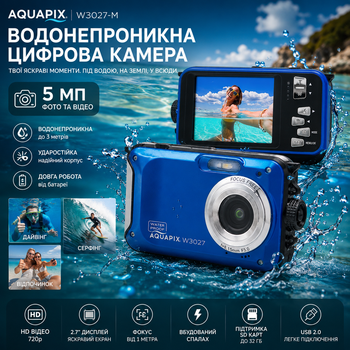 Цифровая подводная камера Easypix Aquapix W3027-M Wave Marine Blue водонепроницаемый компактный фотоаппарат (синий)
