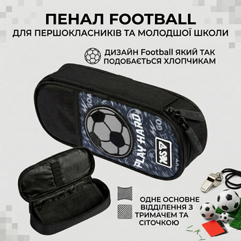 Пенал м'який Yes Play Football 533773 PH-30 для школи шкільний хлопчиків хлопчика чорний 1 відділення