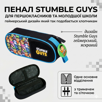 Пенал м'який Yes Stumble Guys 533776 PH-30 для школи шкільний хлопчиків хлопчика чорний 1 відділення