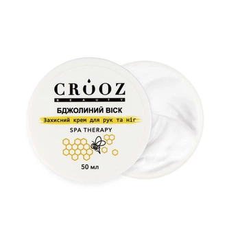 Защитный крем для рук и ног Crooz SPA THERAPY с пчелиным воском 50 мл