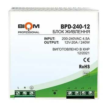 Бытовой Блок питания для светодиодной (LED) ленты Biom 12В 240Вт на DIN-рейку (на дин рейку)