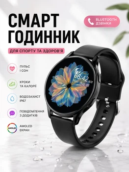 Фітнес браслет жіночий HryFine смарт годинник для Android, IOS