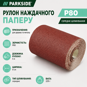 Рулон наждачной бумаги PARKSIDE® SPR6 P80 5 м