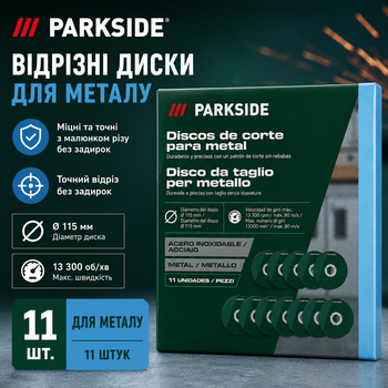 Набір відрізних дисків PARKSIDE по металу Ø115 мм 11 штук TSSM11