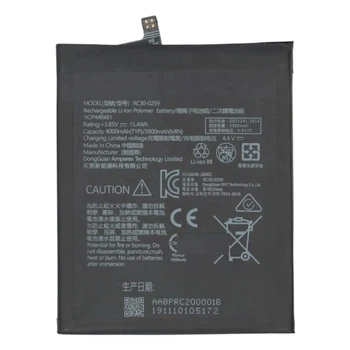 Аккумулятор Razer Phone / Phone 2, Original, RC30-0259 - 700251