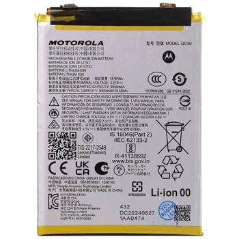 Аккумулятор Motorola XT2429 Moto Edge 50 Fusion, Original, QC50 - 652710