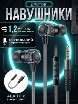 Игровые наушники с микрофоном проводные 3,5 мм + type c геймерские наушники тайп си гарнитура для телефона игр ноутбука Plextone G20 IV Black