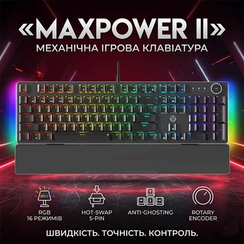 Ігрова провідна механічна клавіатура FANTECH MAXPOWER II MK894 Speed grey Switch c RGB підсвічуванням