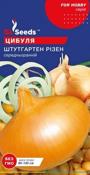 Насіння forHobby - Цибуля - Штутгартен Різен 2г
