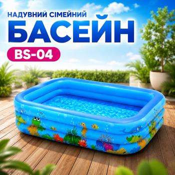 Надувной семейный бассейн 260×165×54 см
