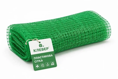 Універсальна сітка «Клевер Пташка» 1.5×20 м, комірка 30×35 мм — пластикова сітка для саду та огорож, зелена