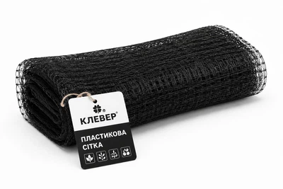 Універсальна сітка «Клевер Пташка» 0.5×10 м, комірка 12×14 мм — пластикова сітка для захисту від птахів, чорна