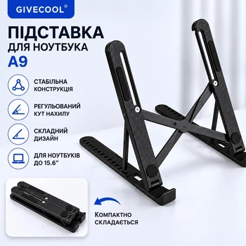 Настольная складная подставка держатель для ноутбука и планшета 15.6 с возможностью регулировки фиксацией пластиковая
