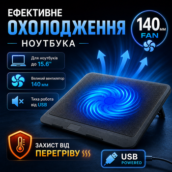 Настольная охлаждающая подставка для ноутбука 15.6 с вентилятором для быстрого охлаждения N191