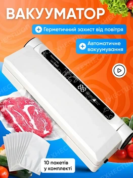 Вакууматор для еды продуктов вакууматоры для упаковки вакуумирование вакууматор бытовой домашний автоматический