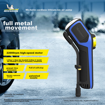 Насос для накачивания шин MICHELIN для автомобилей, мотоциклов, электровелосипедов, баскетбольных и футбольных мячей, велосипедов, мощный беспроводной воздушный насос 2208s