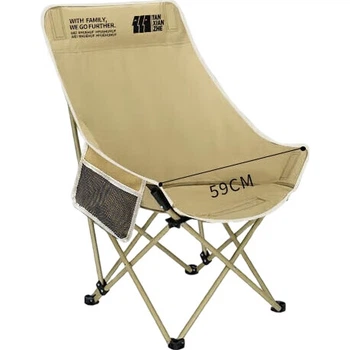 Складной уличный стул TAN XIAN ZHE Moon Chair, кемпинговый стул, портативный рыболовный табурет, шезлонг с высокой спинкой для пикника, пляжный стул.
