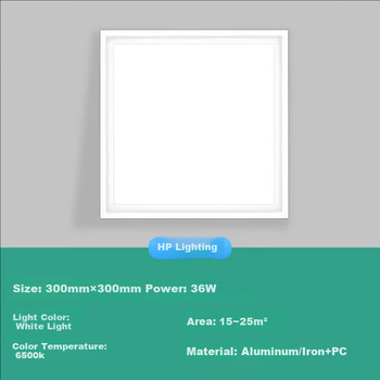 Светильник Huipujinggong LED потолочный встраиваемый, 30×30 см