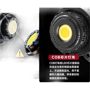 Светодиодная лампа Beiyang 500 Вт для прямой трансляции, подсветки, фотосъемки, профессиональное студийное освещение, мягкий сферический и постоянный свет для создания эстетичного образа.