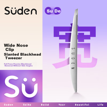 Пинцет для удаления черных точек Suden S1 со стальным футляром