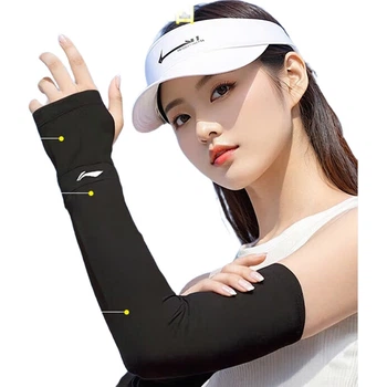 Нарукавники Li-Ning велосипедные солнцезащитные, UV-защита