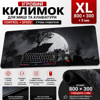 Игровая поверхность (Коврик для мыши) U&P Самурай MSS9 (80×30 см) прошитые края Черный/Серый