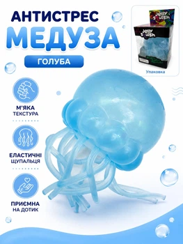 Сквиш антистресс Jelly Squish Медуза с глиттером желейная сенсорная игрушка голубая (7371)
