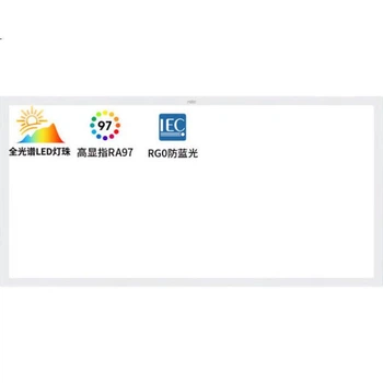 Светильник NVC кухонный светодиодный потолочный панельный полного спектра, 300х600